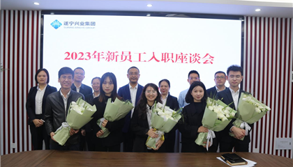 以夢(mèng)為馬立初心，凝“新”聚力助前行