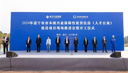 人才公寓項目開工！興業(yè)集團(tuán)奮戰(zhàn)一季度、實現(xiàn)開門紅